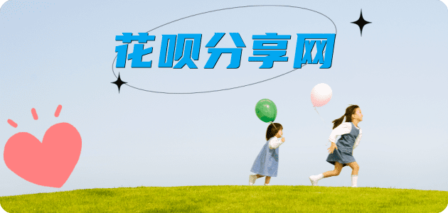 广州秒套信用卡 - 信用卡套现平台-京东白条套现商家